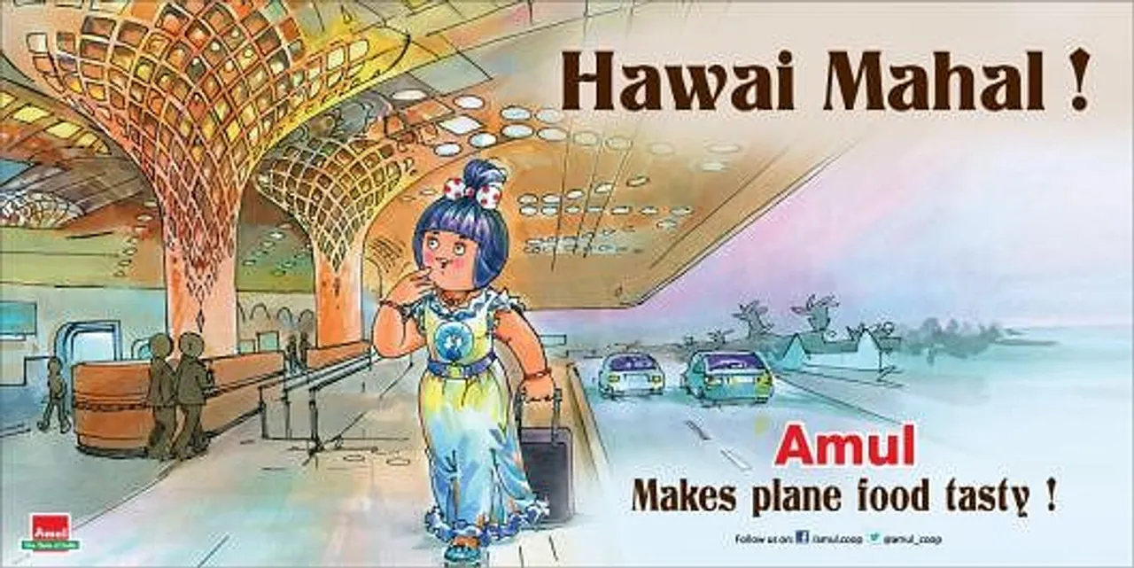 Hawai Mahal