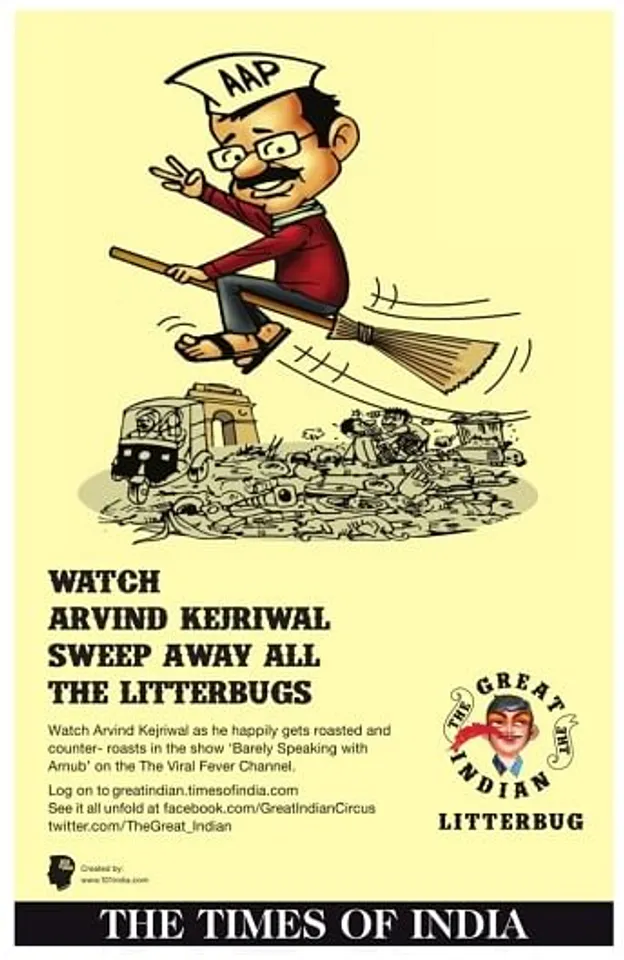 Sweep away all the litterbugs