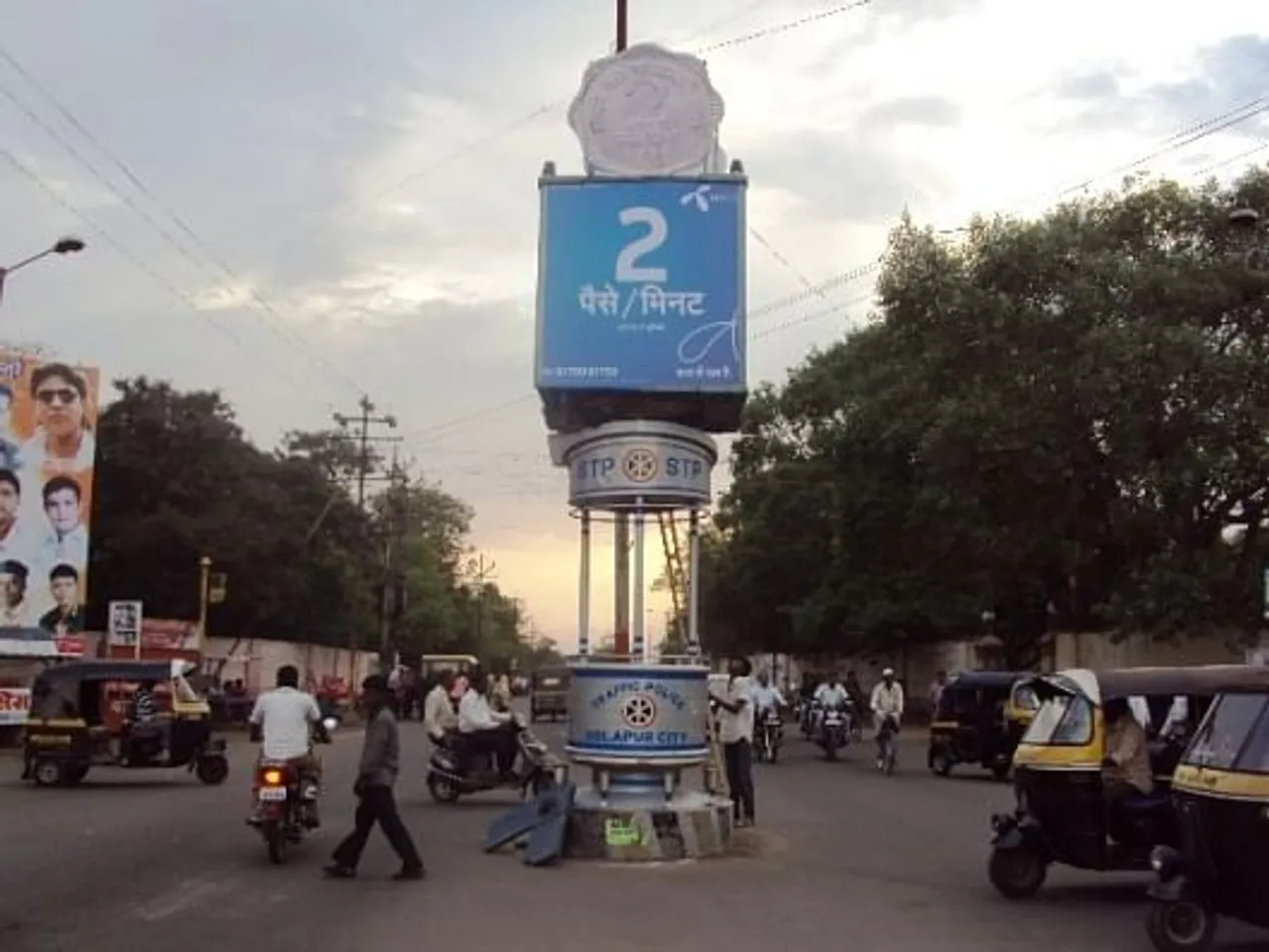 2 paise Kiosk