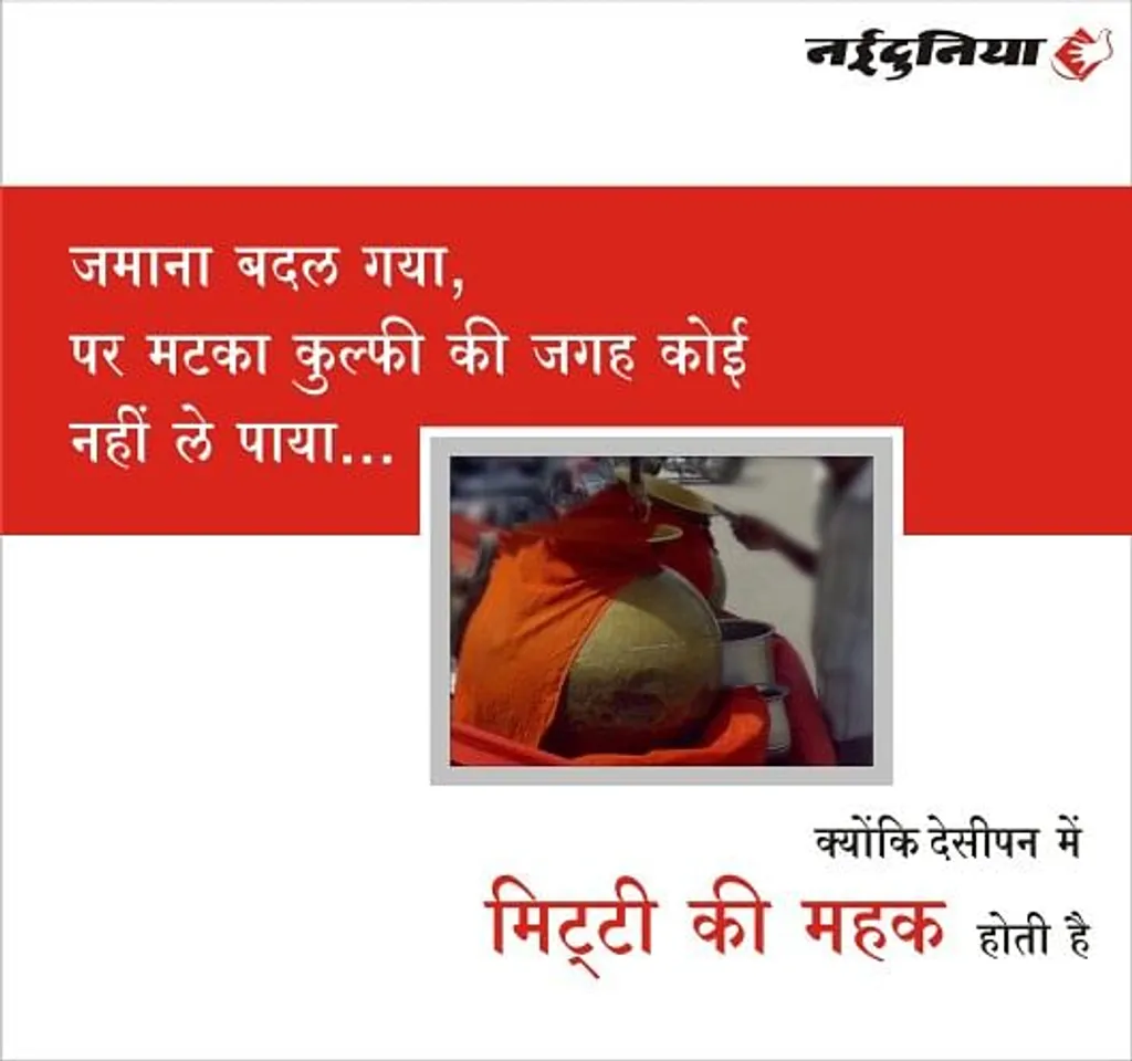 Zamana Badal Gaya