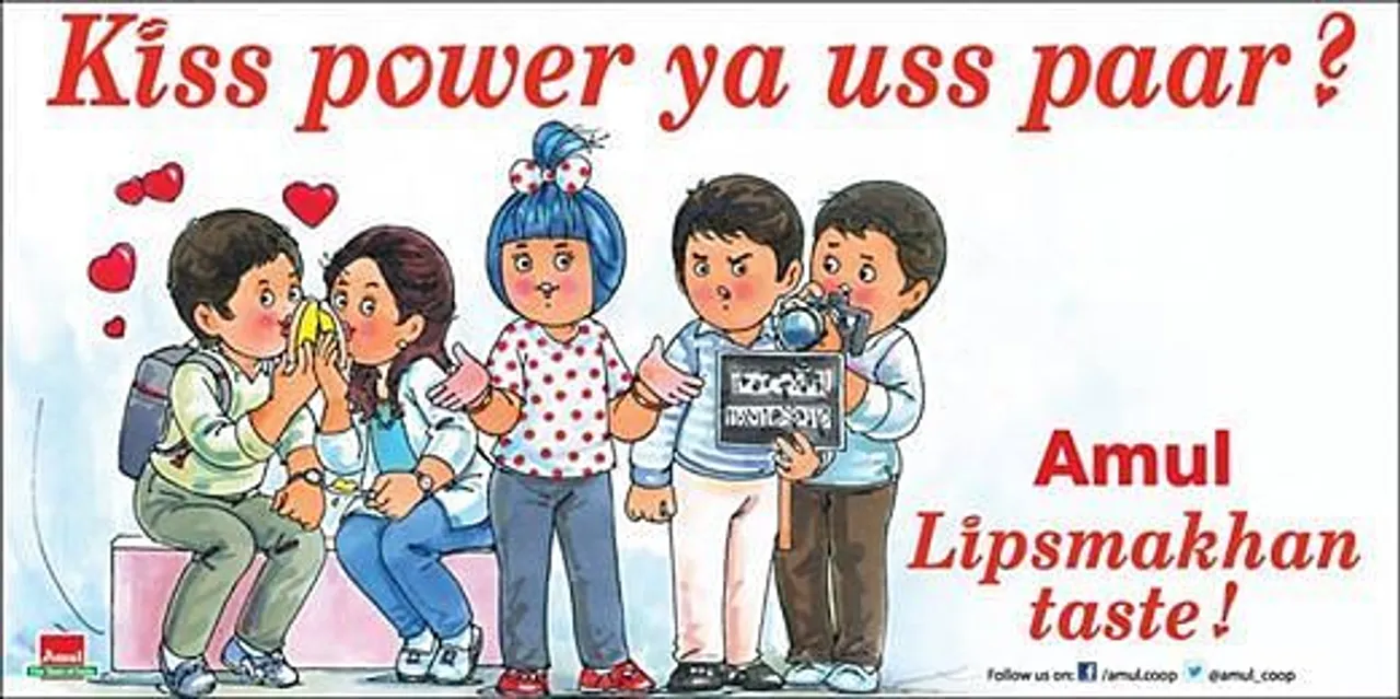Lipsmakhan taste