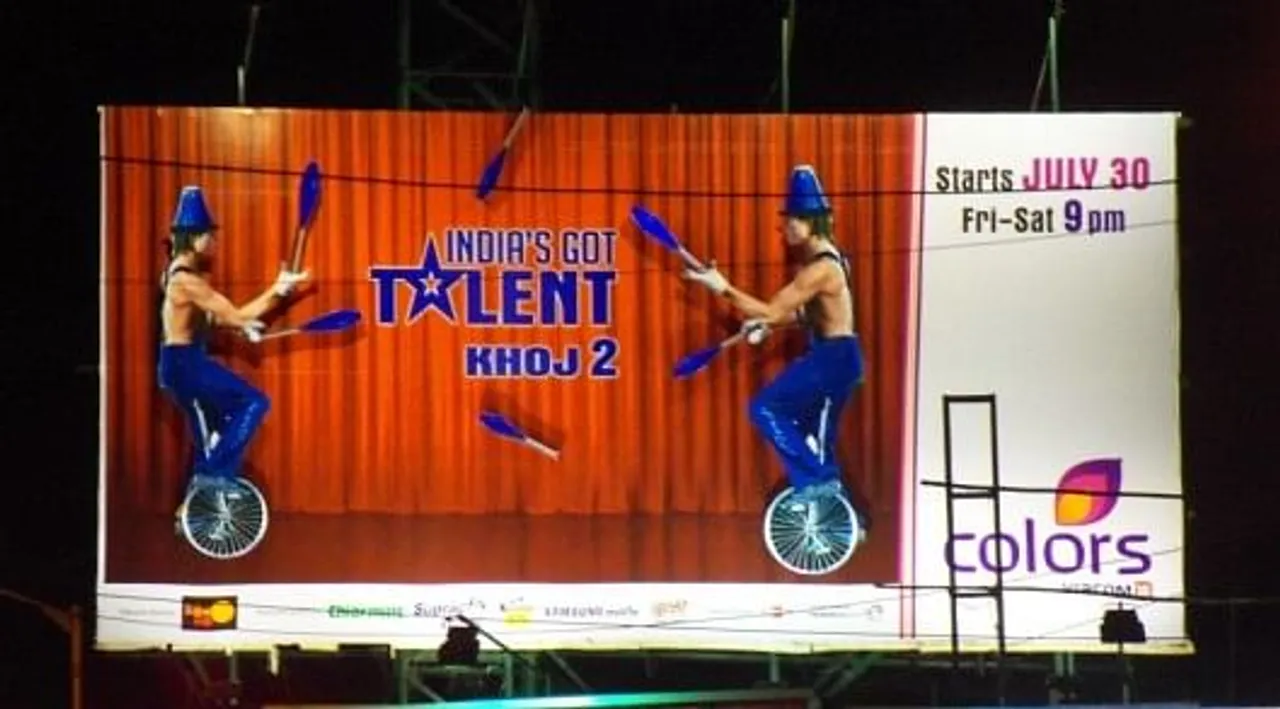 India's Got Talent - Hoarding