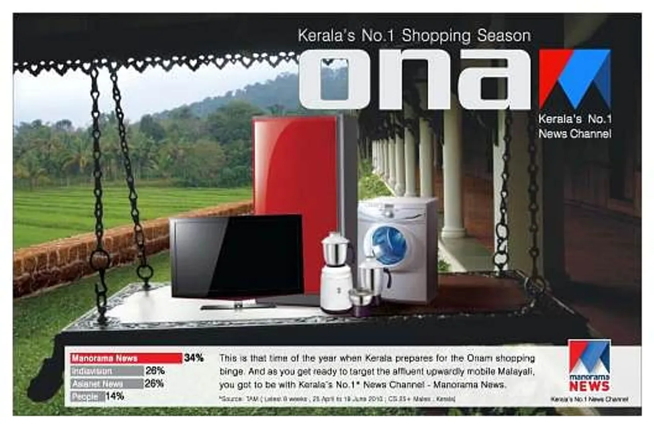 Onam