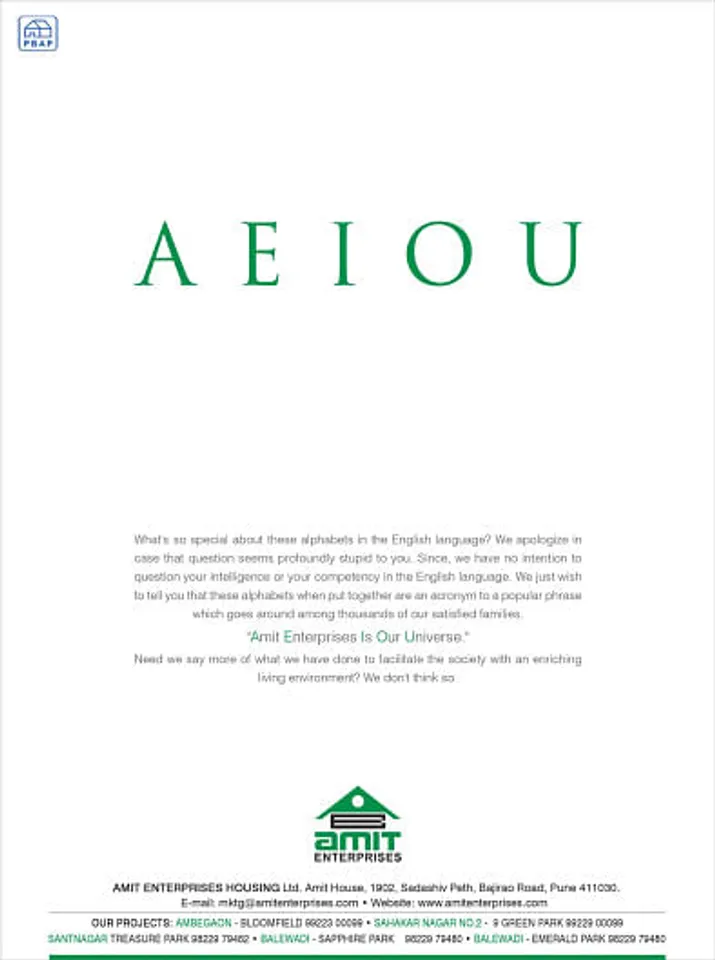 AEIOU