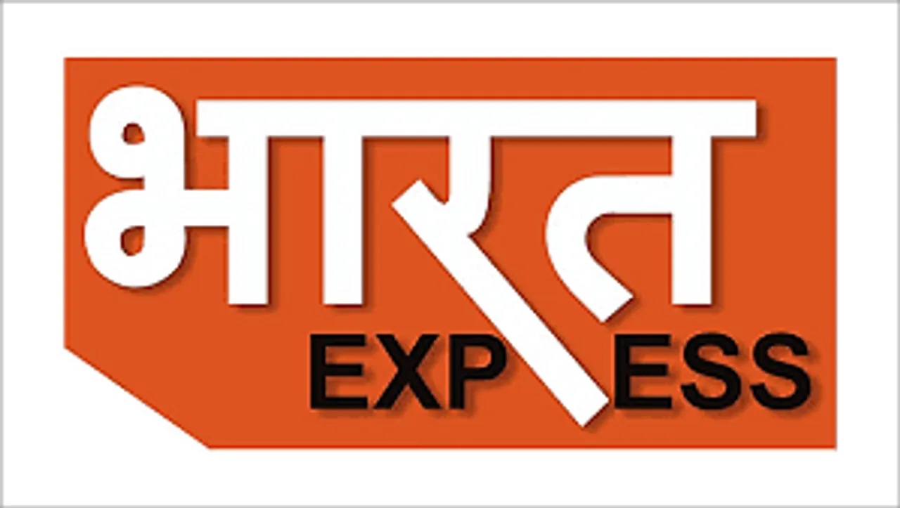 Bharat Express news channel unveils its  signature tune