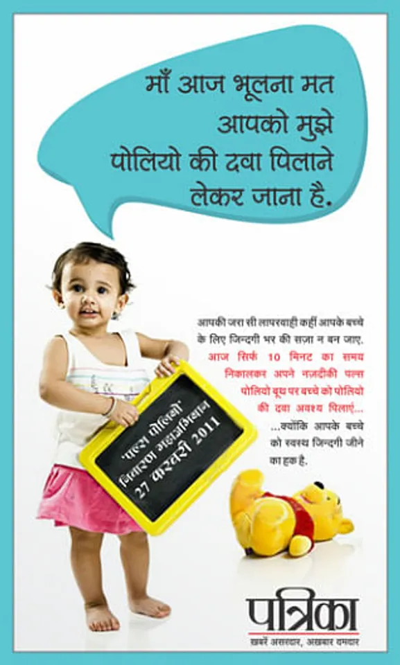 Polio Divas
