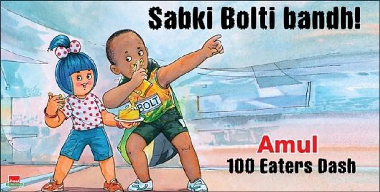 Sabki Bolti bandh