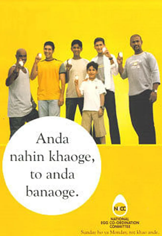 Anda nahin khaoge, to anda banaoge.