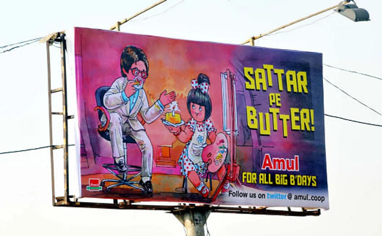 Amitabh Bachchan Birthday