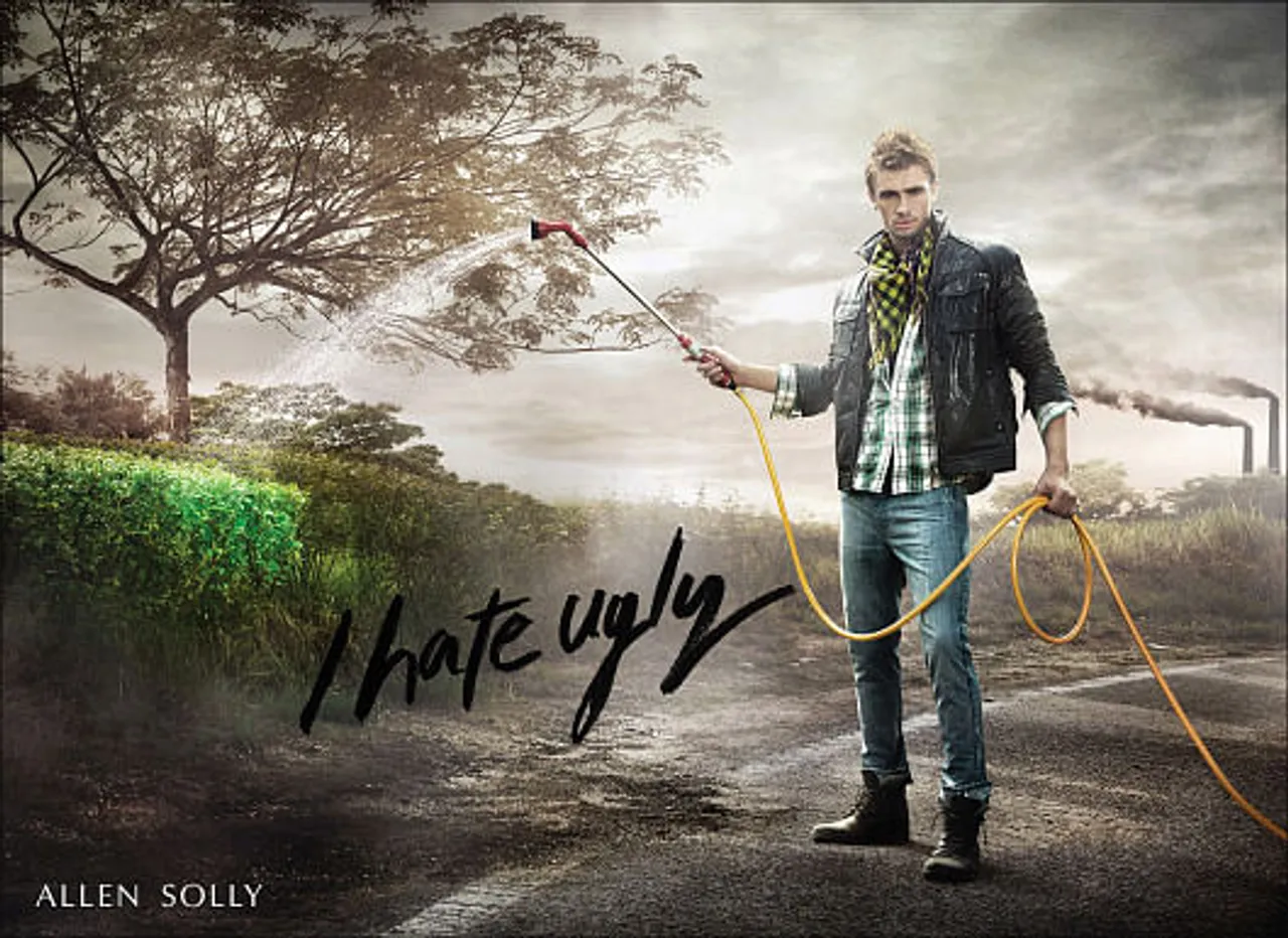 I Hate Ugly