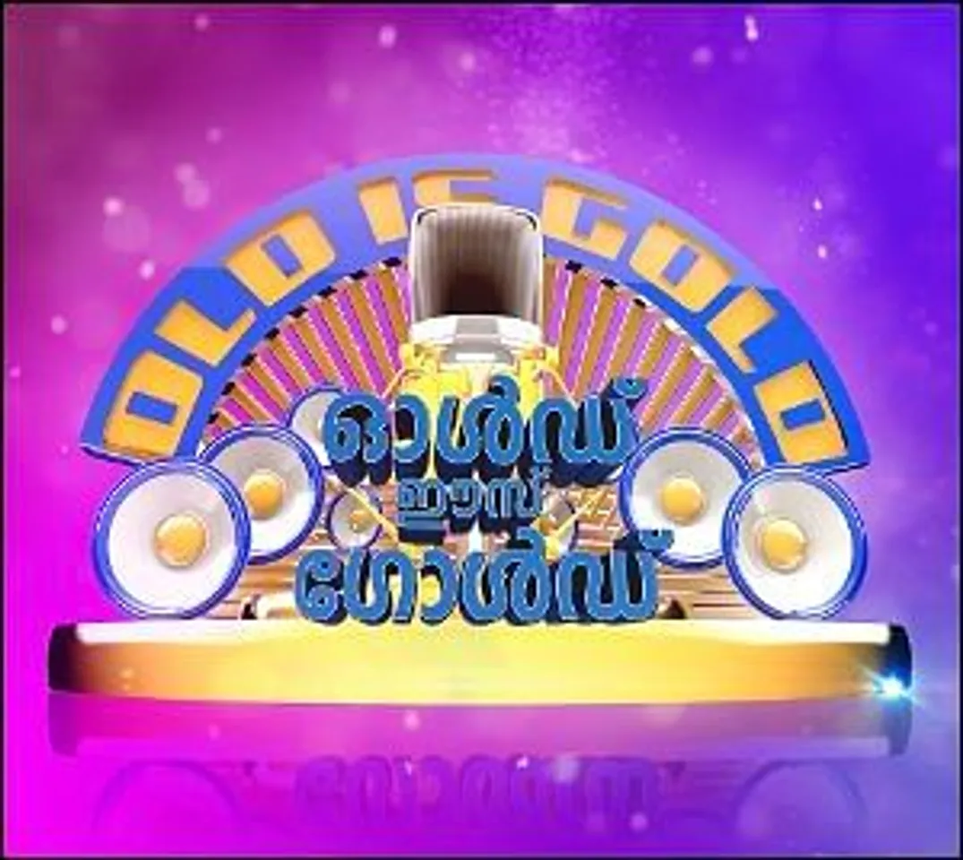Surya TV: Singing talent aged 50+
