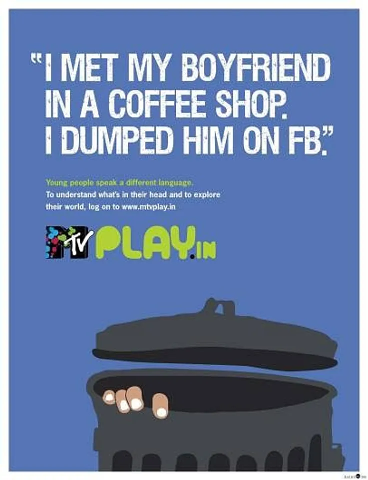 MTV PLAY.IN 