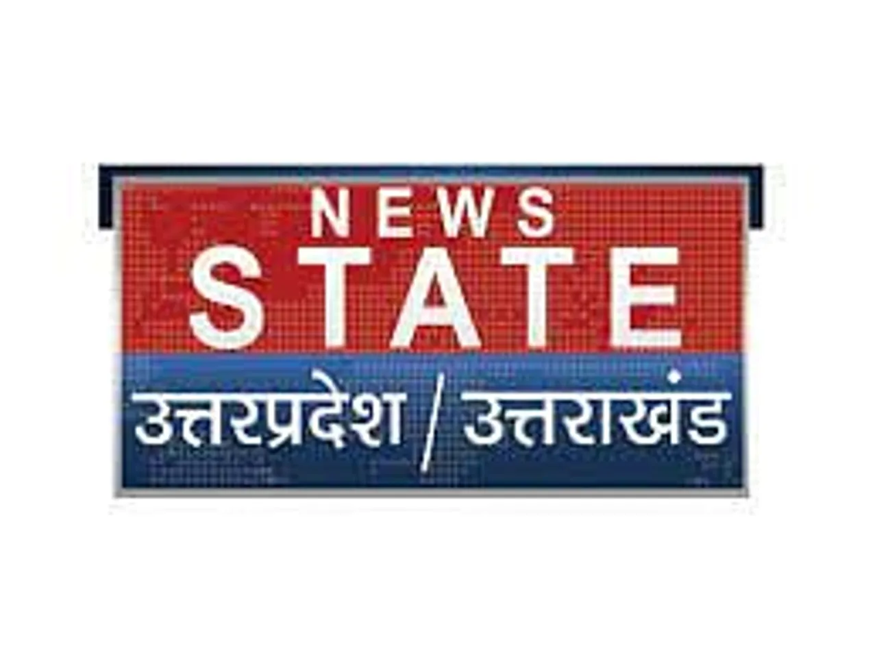 News State Uttar Pradesh/ Uttarakhand completes 8 years in the News Industry