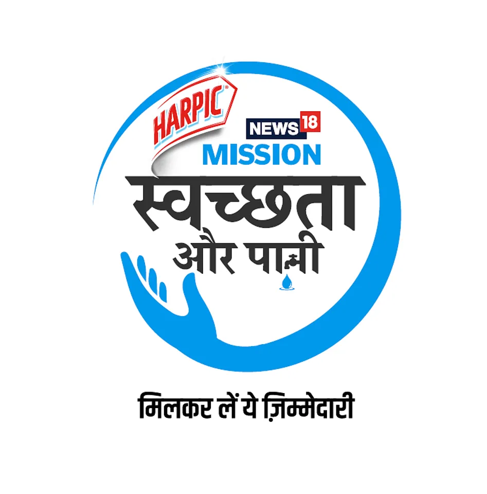 Harpic and Network18 bring back Mission Swachhta aur Paani annual Telethon on World Toilet Day 2022