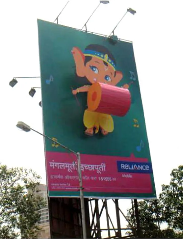 MangalMoorti