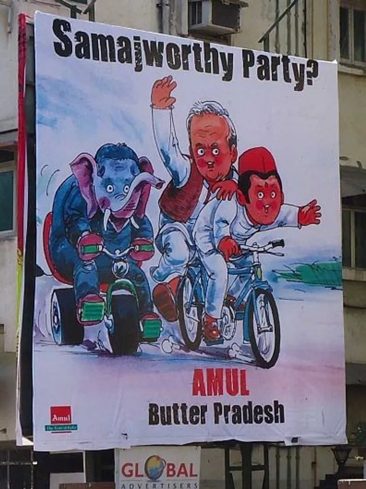 Butter Pradesh