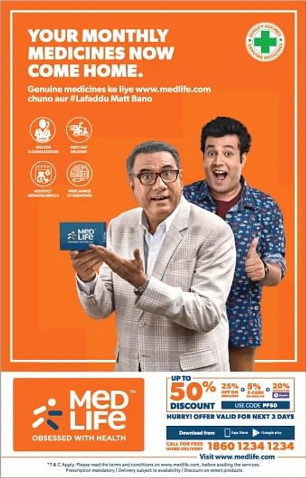 #LafadduMattBano
