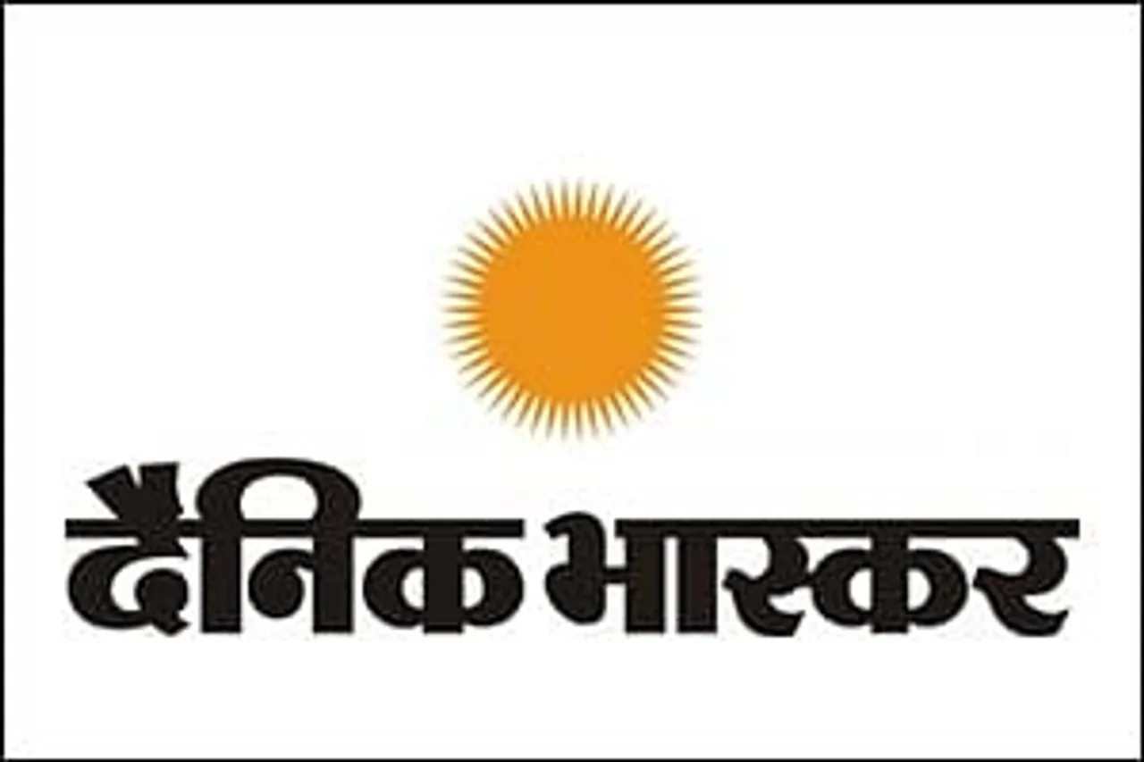 Dainik Divya Marathi launched from Jalgaon