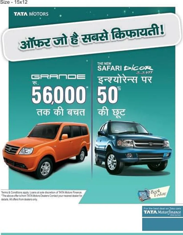 Big Offer