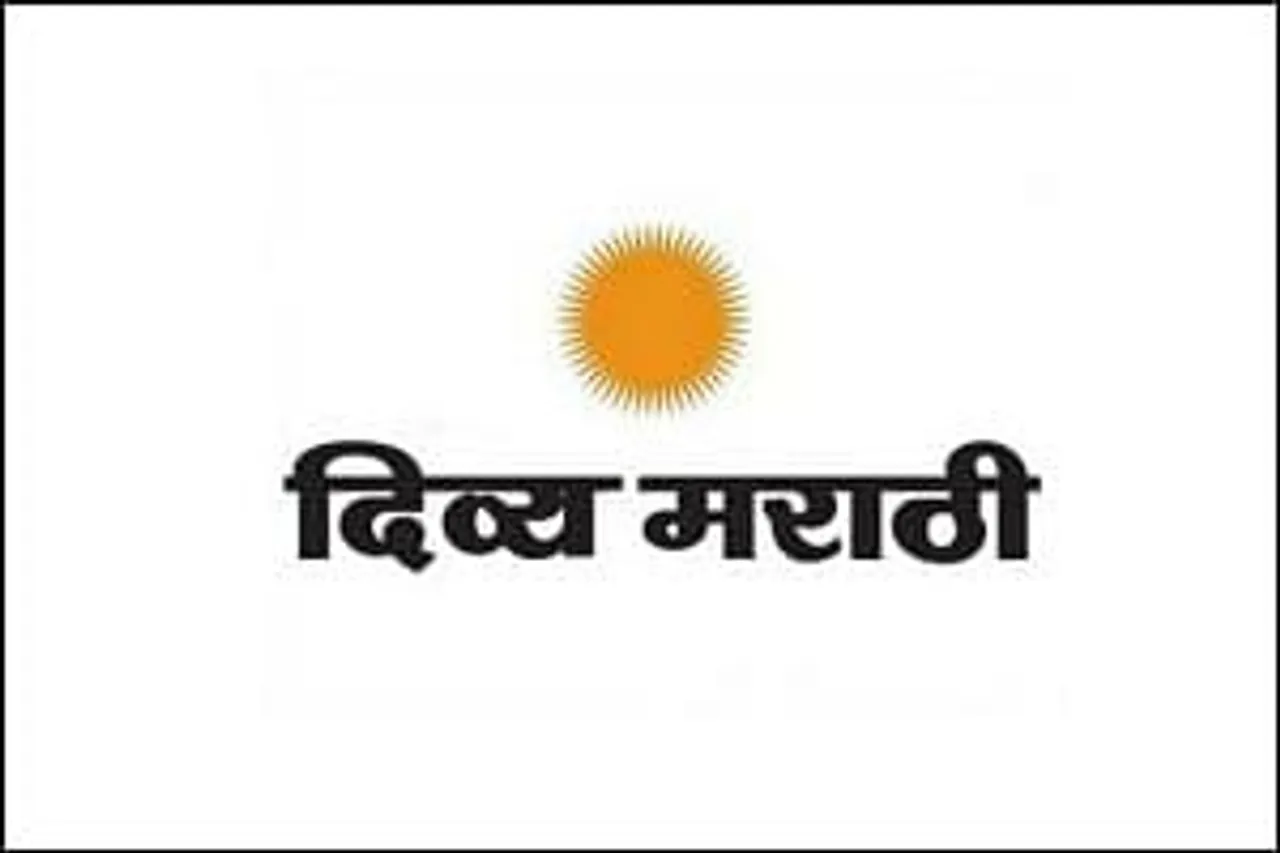 Divya Marathi to debut from Aurangabad in May