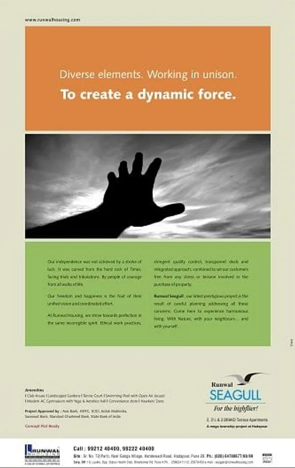 Dynamic Force