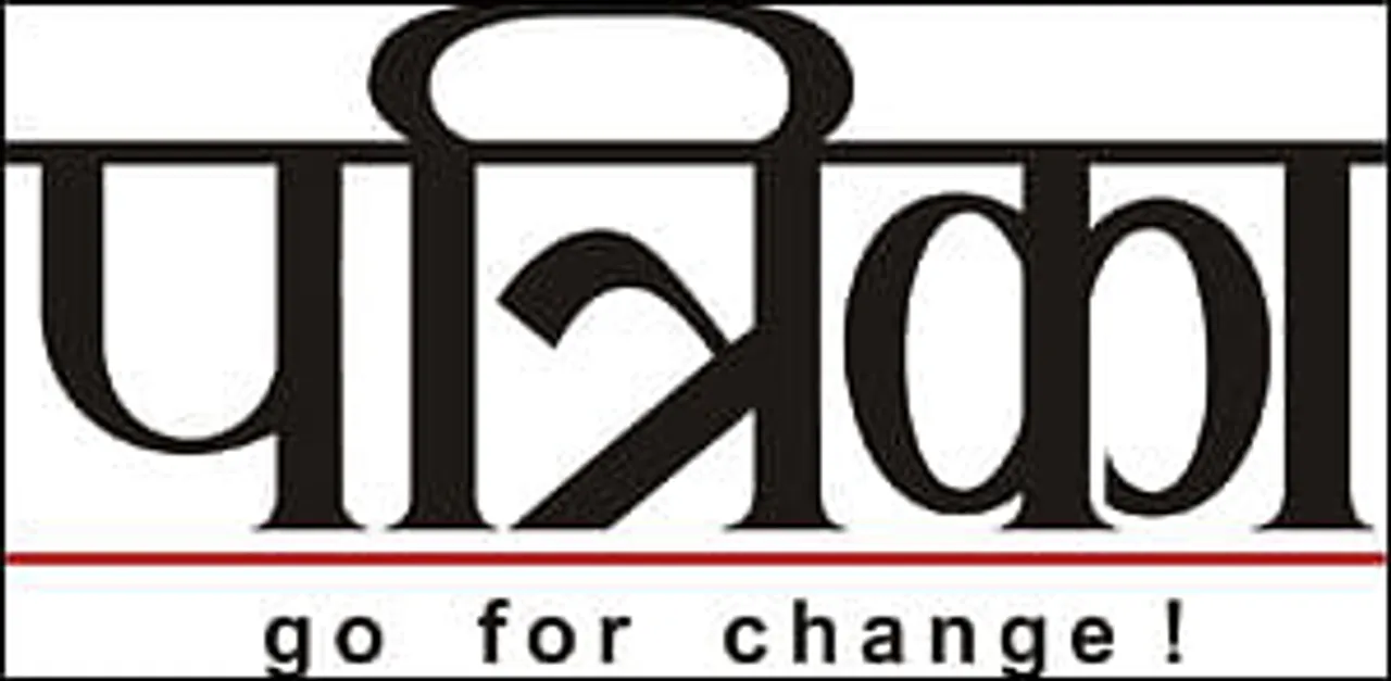 Patrika Group launches another edition in MP