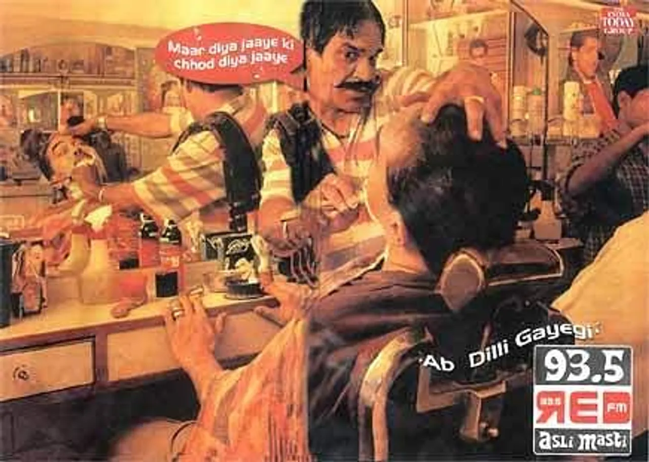 Maar diya jaaye ki chhod diya jaaye