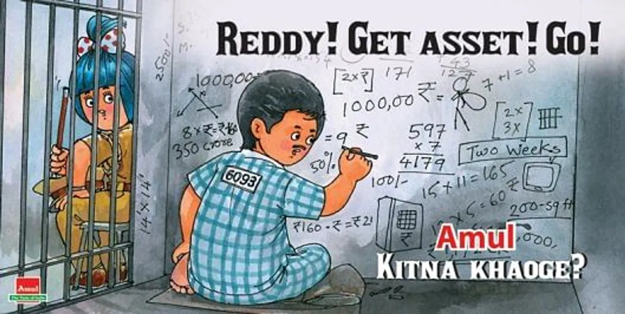 Get Asset