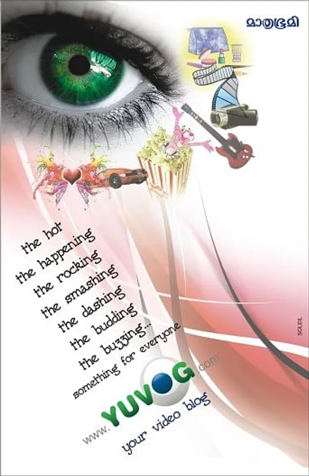 Eye