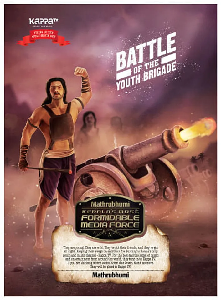 Battle of the youth brigade
