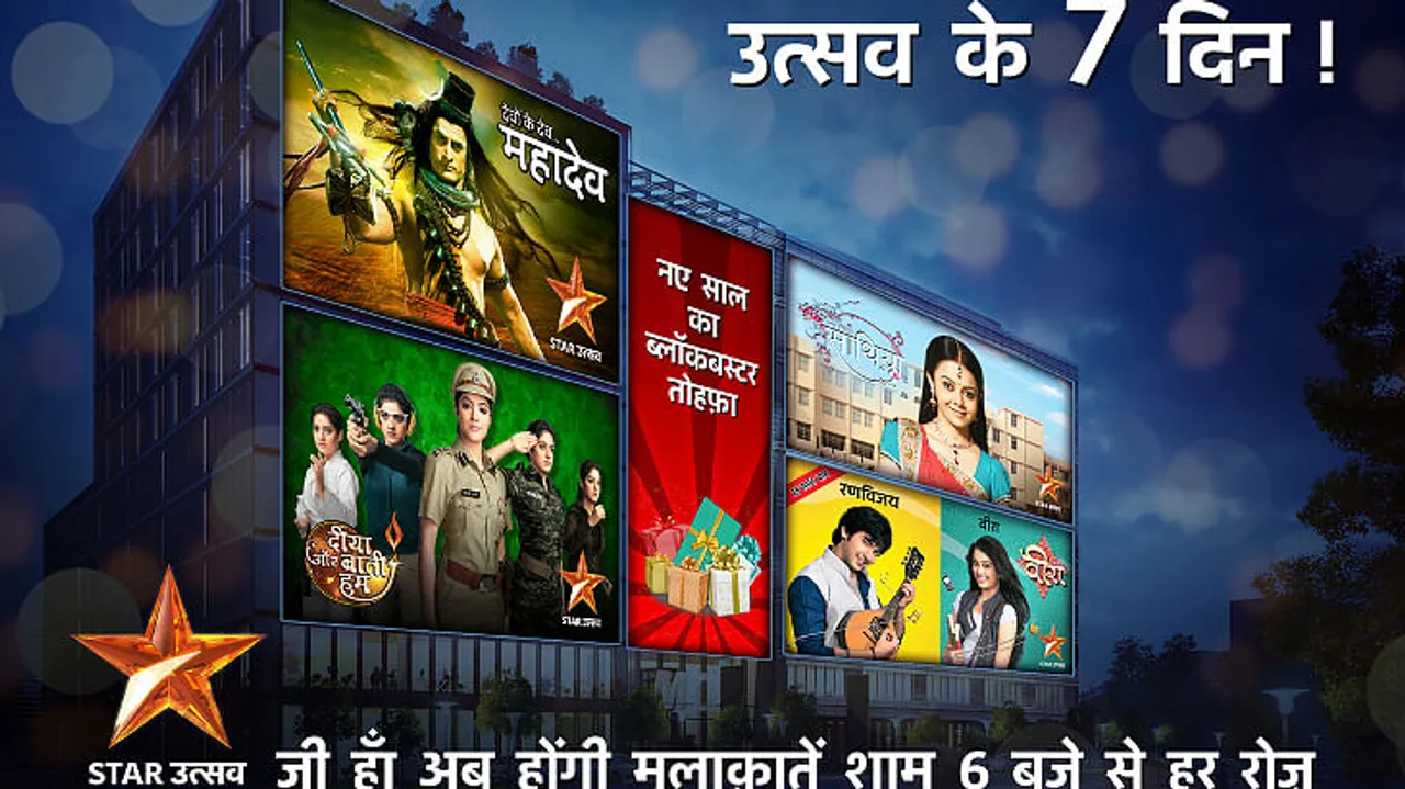 Star utsav to air shows through the week 