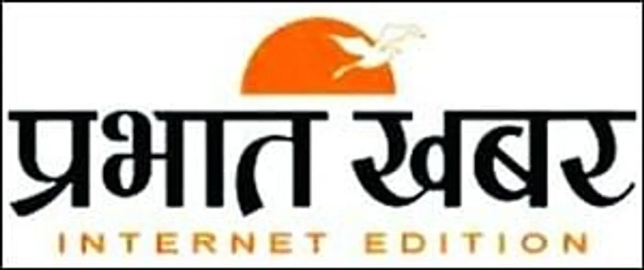 Prabhat Khabar launches tabloid for rural Jharkhand
