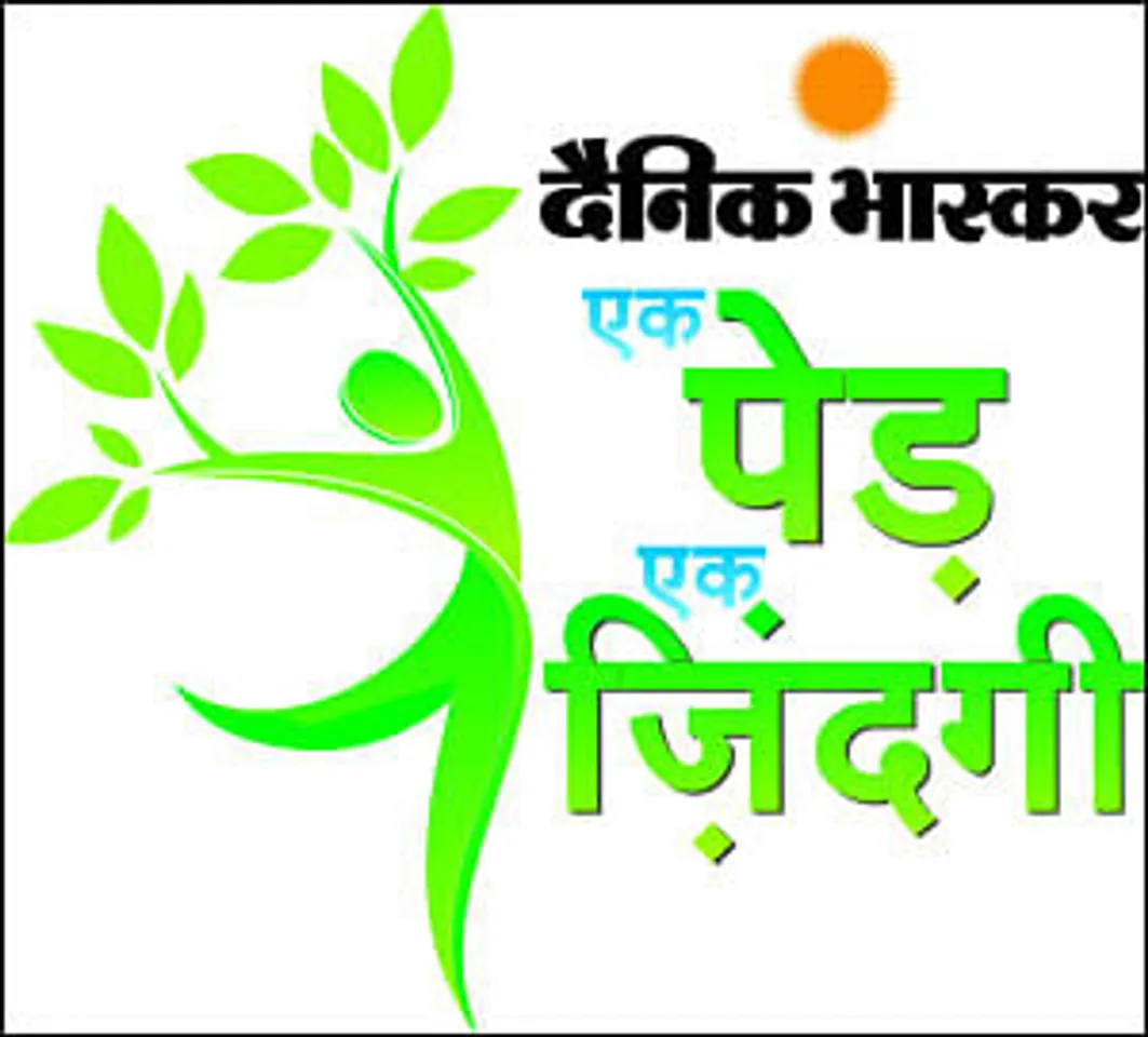 Dainik Bhaskar's Plantation Drive