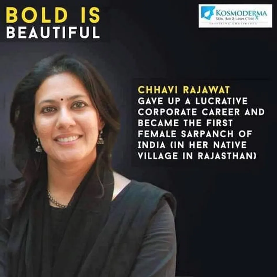 Chhavi