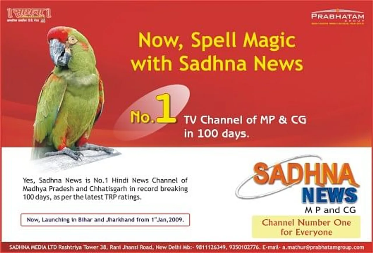 Channel Number One
