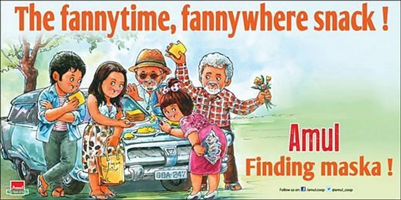 the fannywhere snack