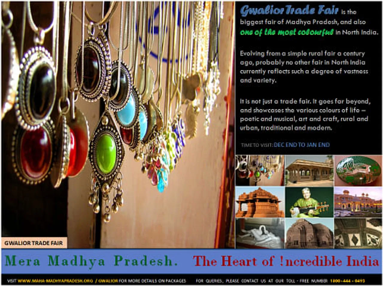 Mera Madhya Pradesh
