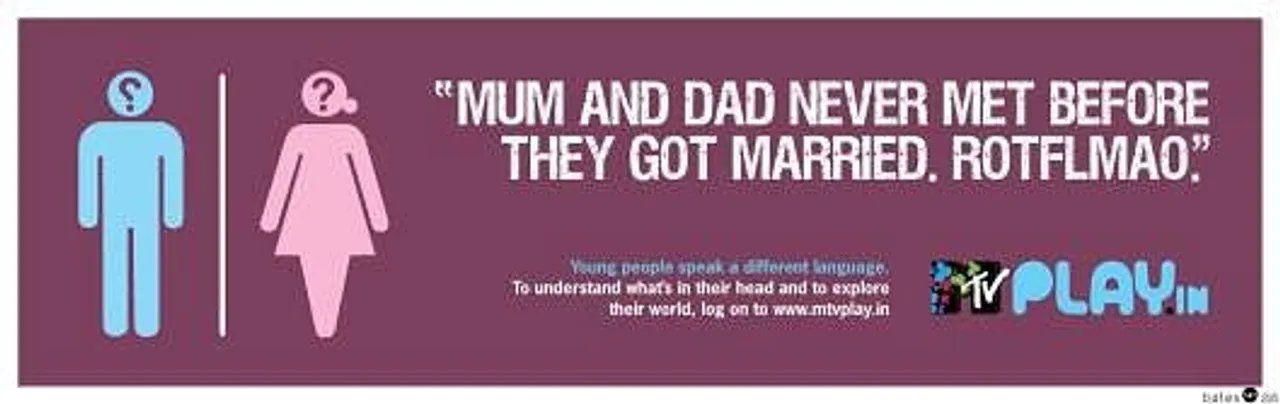 MTV Play.in- Mom and Dad