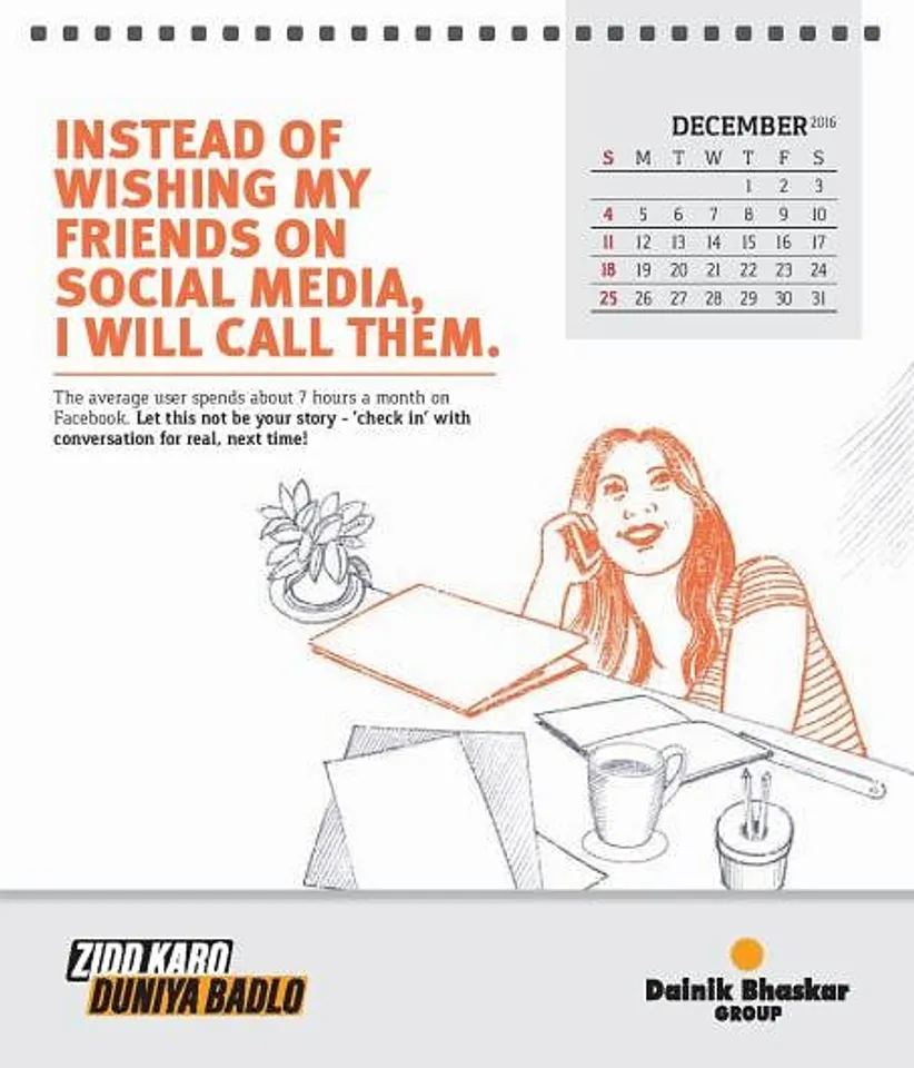 Call friends