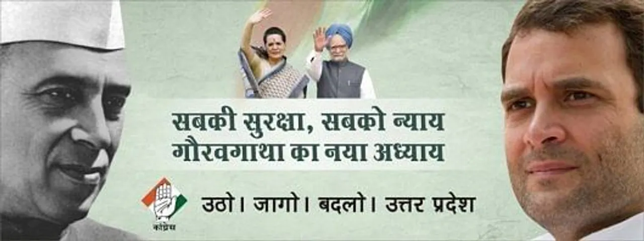 Sabki suraksha