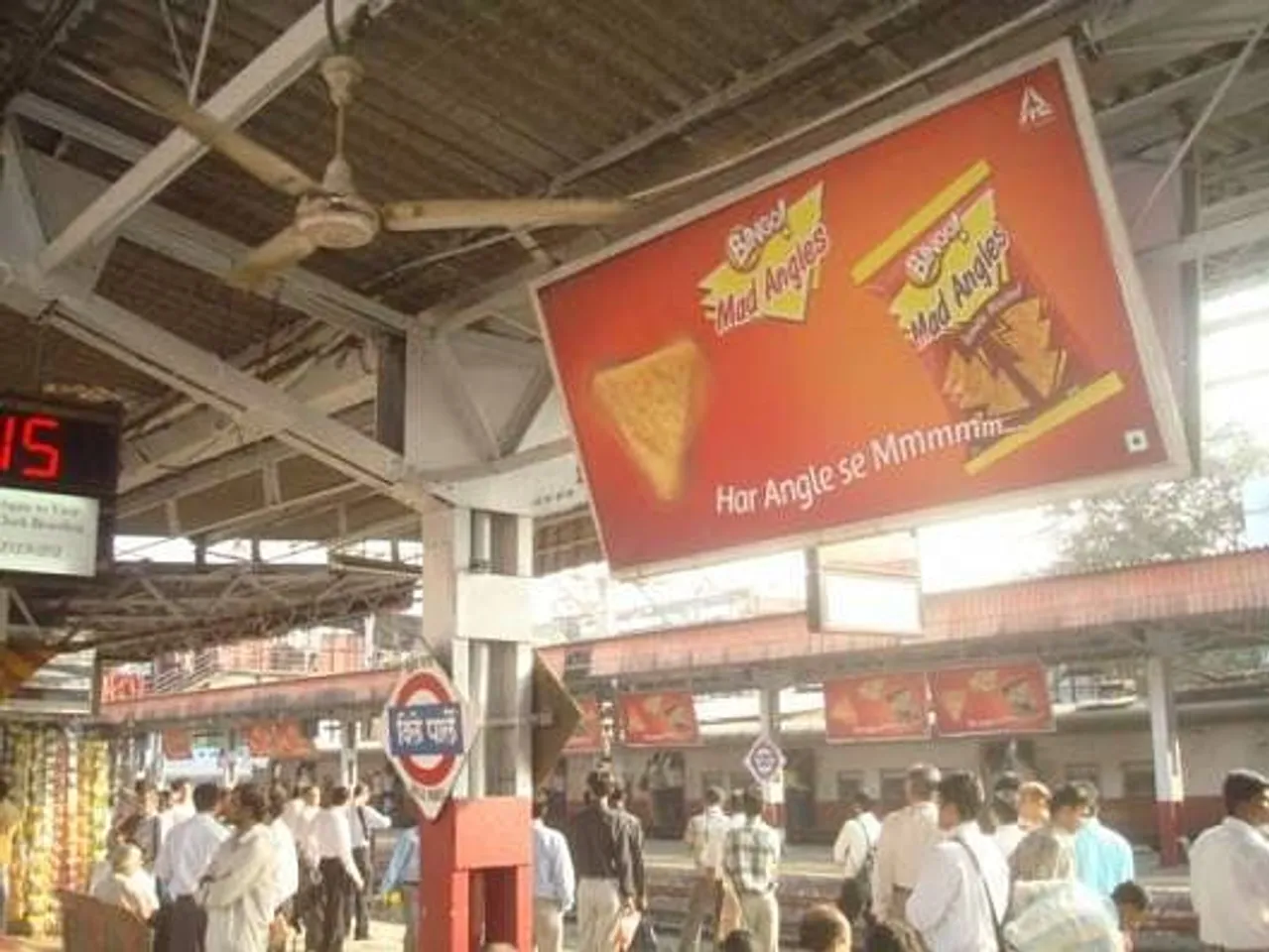 Har Angle se Mmmmm...