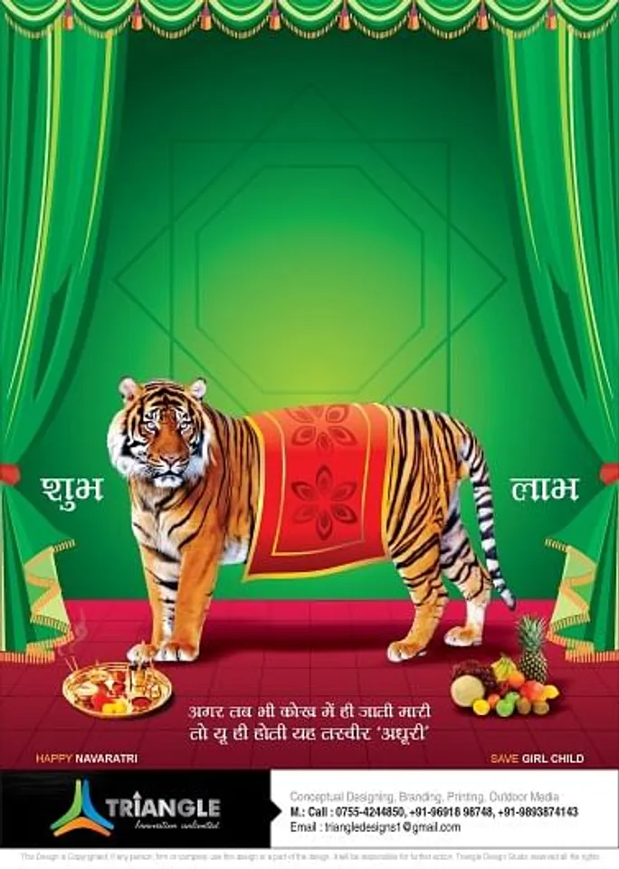 Happy Navratri