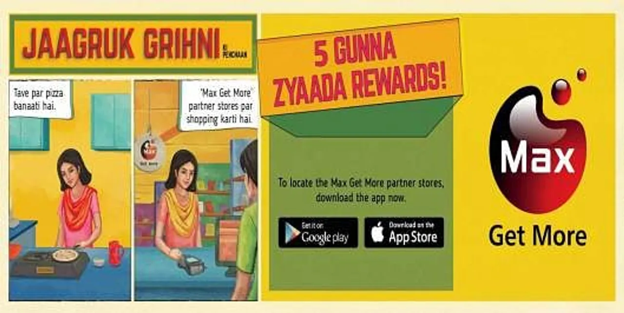 Jaagruk Grihini