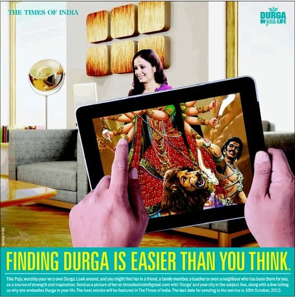 Finding Durga