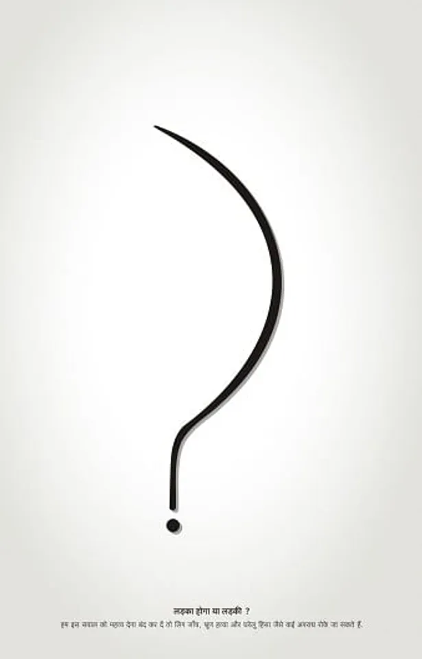 Question