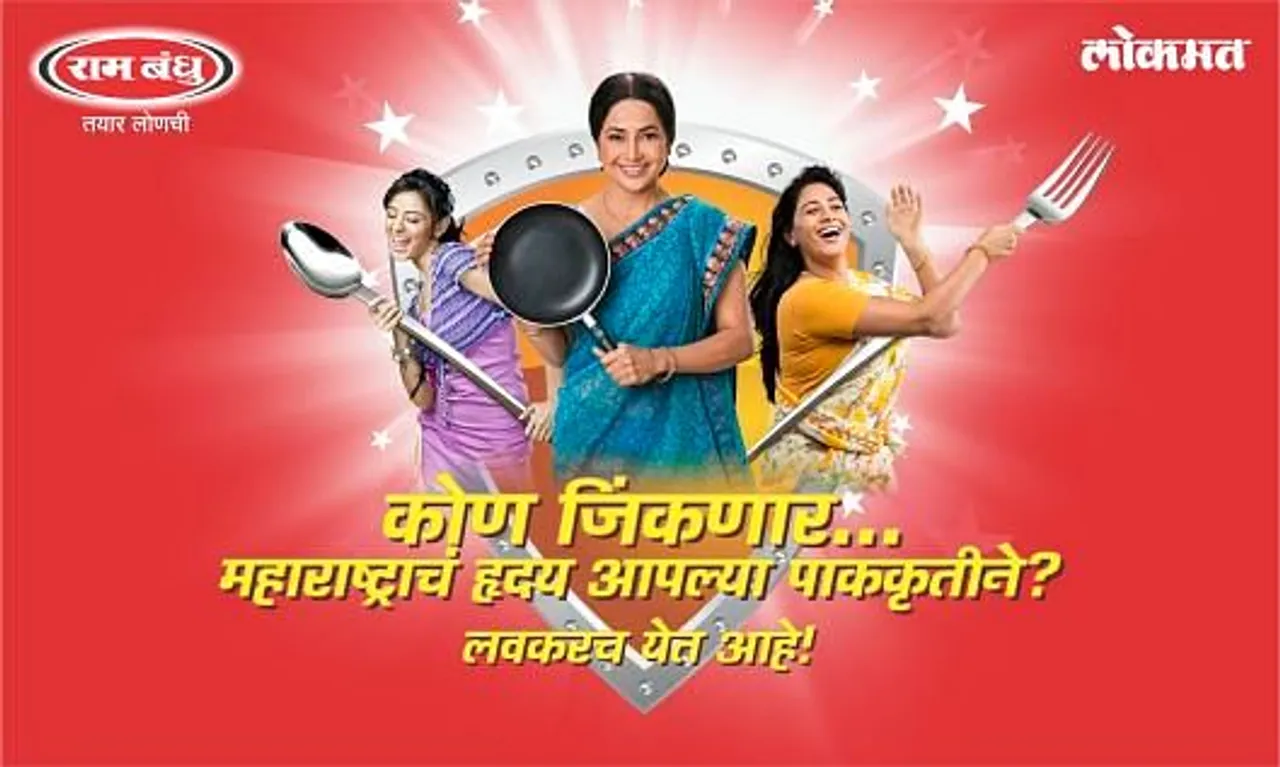 maharashtracha master chef