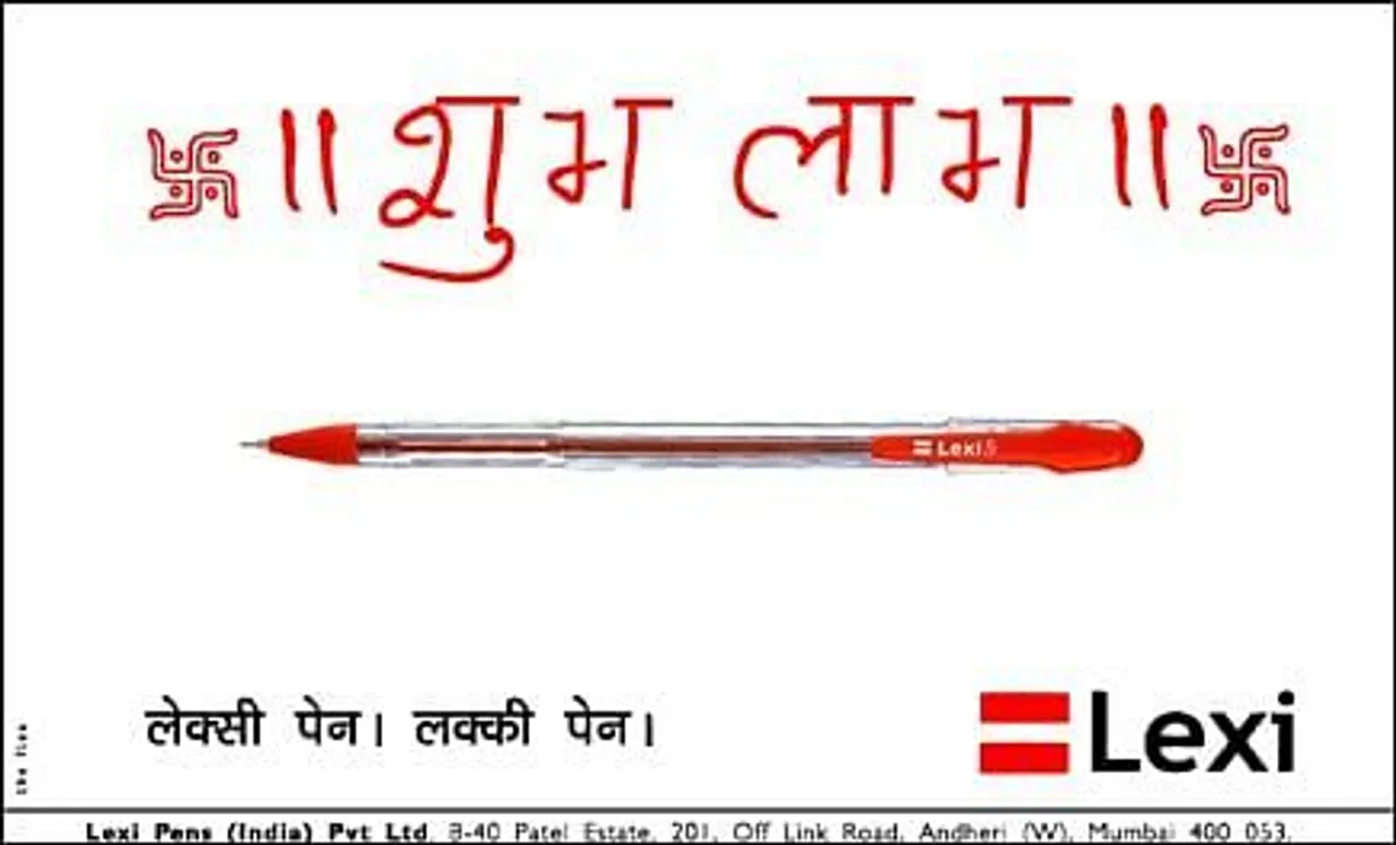 Shubh labh