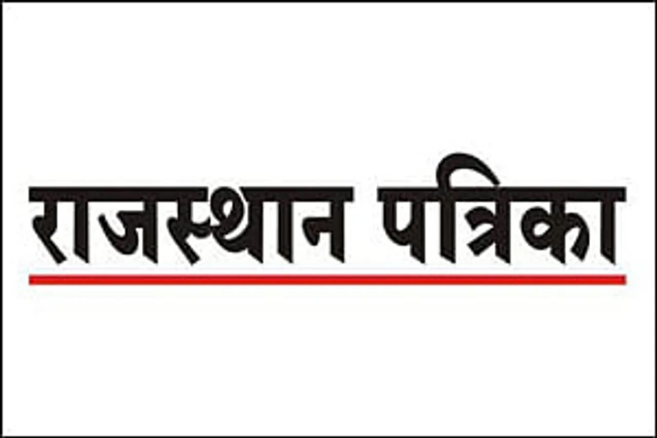 Patrika completes five years in Madhya Pradesh