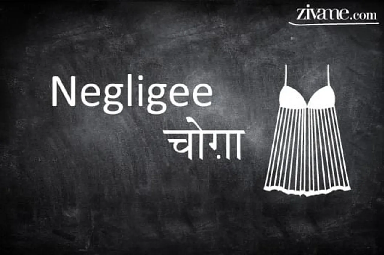 Negligee