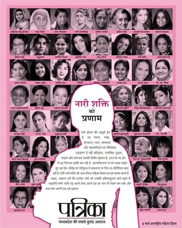 Women's Day
